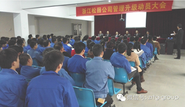 浙江松田汽車(chē)電機(jī)系統(tǒng)股份有限公司與正睿咨詢簽訂第三期戰(zhàn)略合作協(xié)議