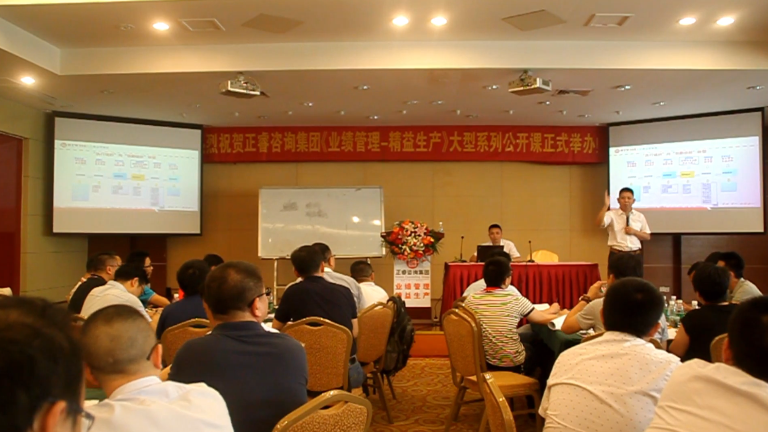 人力資源管理 人力資源管理