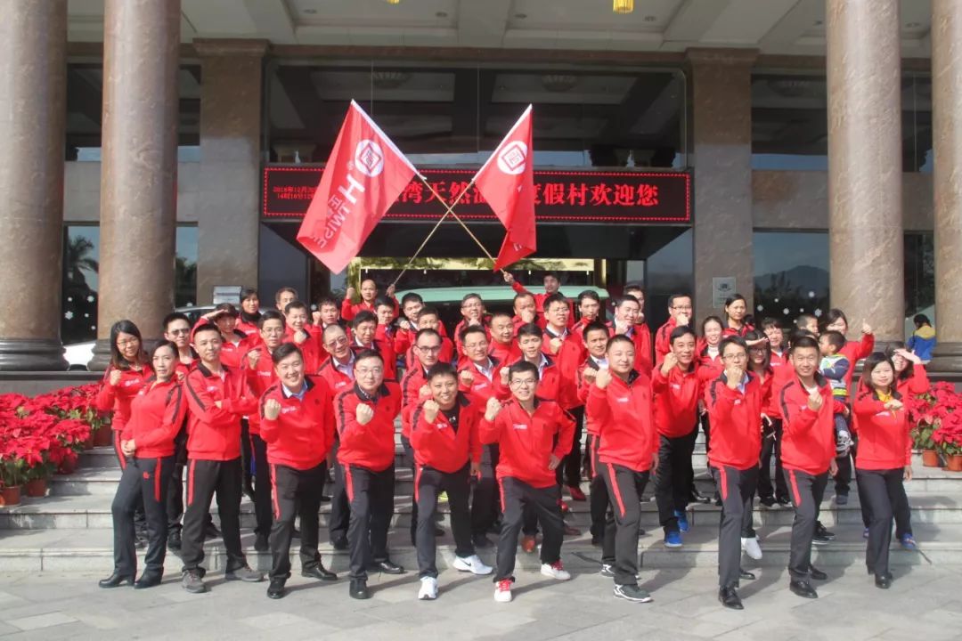 正睿觀點：如何打造企業(yè)團隊？【一】