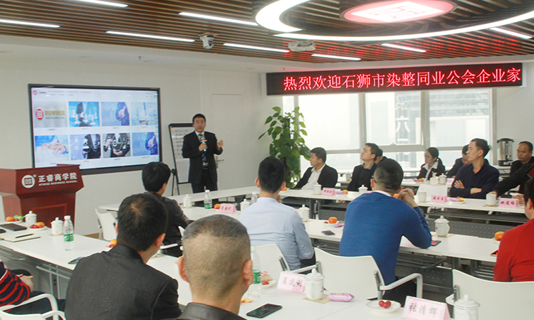 石獅市服裝產(chǎn)業(yè)聯(lián)盟、石獅市染整同業(yè)公會來我司參訪交流并赴標桿項目德永佳參觀學習