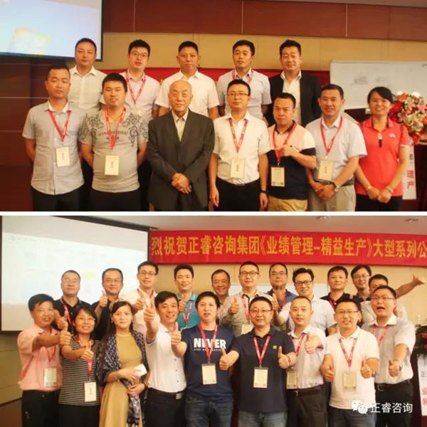 課程結(jié)束時企業(yè)家學(xué)員與授課老師合影留念，祝賀此次課程圓滿成功！