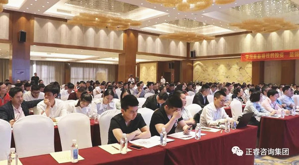 熱烈祝賀2018年4月26日《企業(yè)業(yè)績管理系統(tǒng)大型公開課》隆重舉行！