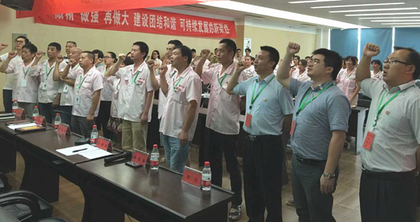 熱烈祝賀2015年8月浙江榮勝工具有限公司管理升級(jí)誓師大會(huì)順利召開(kāi)！