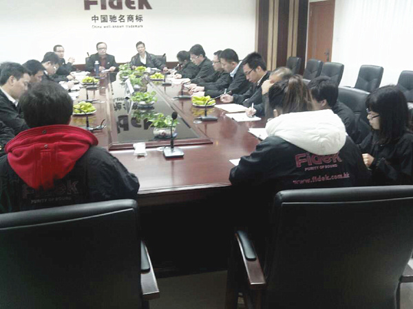 2013年11月19日，管理升級總結(jié)大會召開