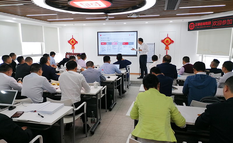 向未來，再出發(fā)——正睿咨詢集團(tuán)攜手戰(zhàn)略合作伙伴光大證券股份有限公司成功舉辦《上市規(guī)劃》大型培訓(xùn)會議