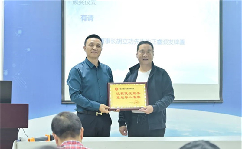 勇于創(chuàng)新，精益求精——熱烈祝賀寧波中天家居用品有限公司第三期管理升級(jí)暨ERP導(dǎo)入項(xiàng)目圓滿(mǎn)成功