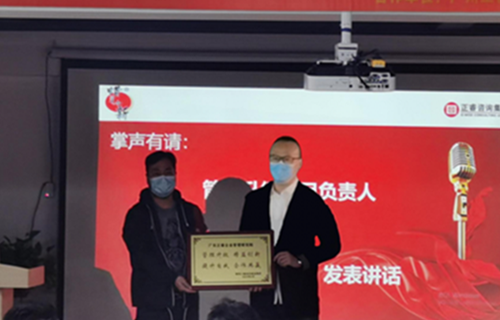 管理創(chuàng)新，再攀高峰 : 蠟筆小新（福建）食品工業(yè)有限公司供應鏈系統(tǒng)管理升級圓滿成功