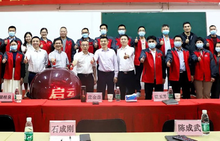 創(chuàng)一流品牌，建百年企業(yè)——廣東萬(wàn)事泰集團(tuán)有限公司“固基提效、管理升級(jí)”項(xiàng)目圓滿(mǎn)成功