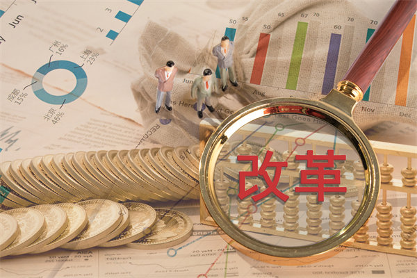 深化內(nèi)部改革，提升管理效能，助推年度經(jīng)營再升級