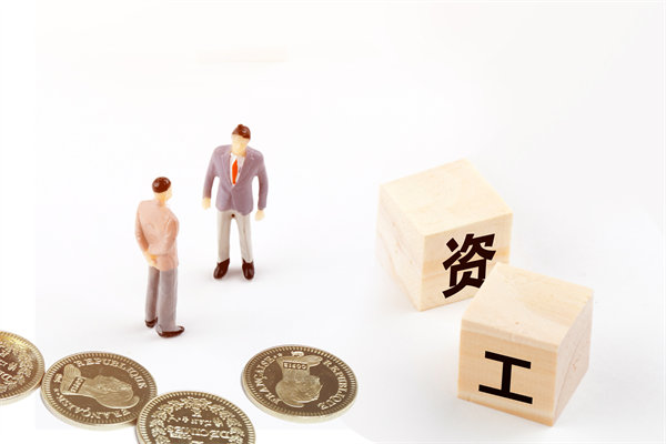 薪酬調(diào)查與分析：定期調(diào)查，了解市場(chǎng)行情