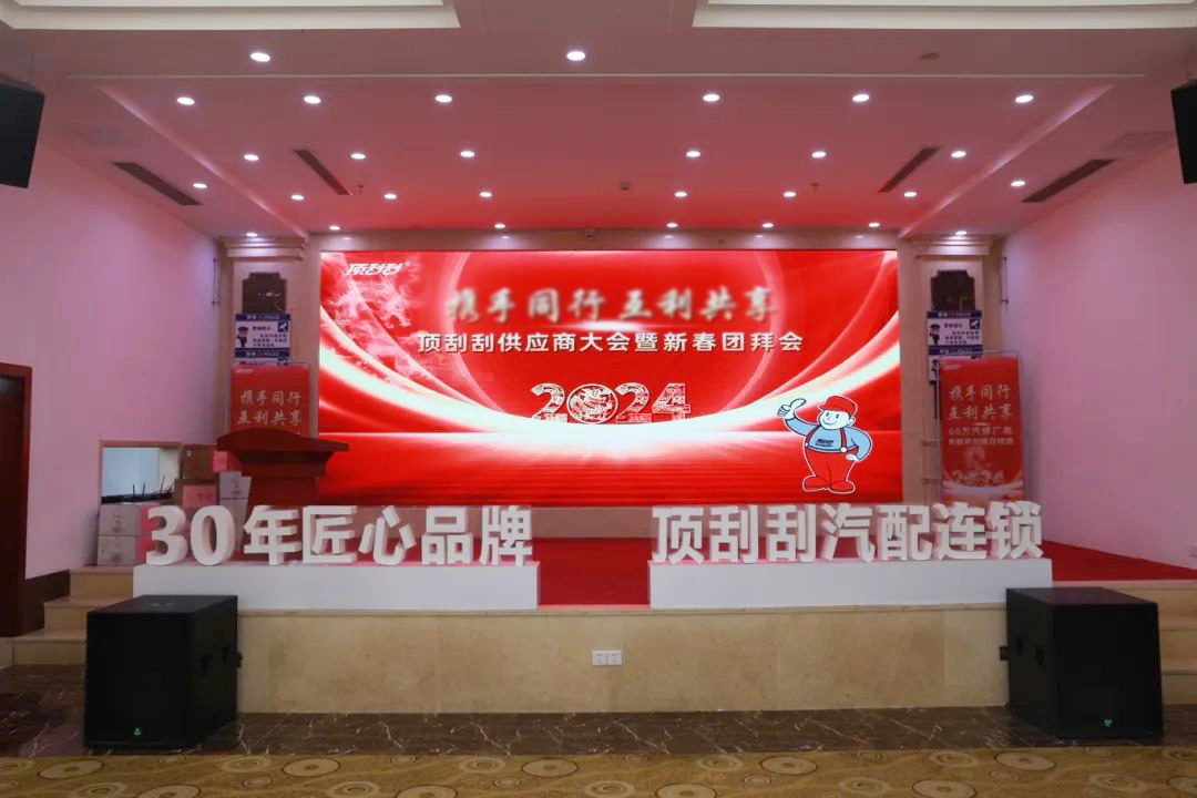 動態(tài)丨中國汽配連鎖加盟行業(yè)獨(dú)角獸——頂刮刮汽配“頂層設(shè)計”咨詢項(xiàng)目簽約