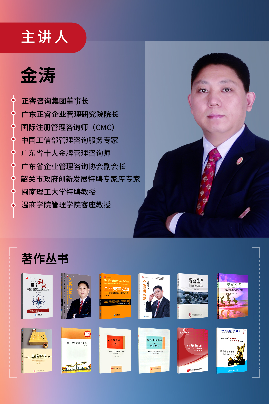 正睿咨詢集團(tuán)《戰(zhàn)略到績(jī)效》即將開課 正睿咨詢集團(tuán)《戰(zhàn)略到績(jī)效》即將開課