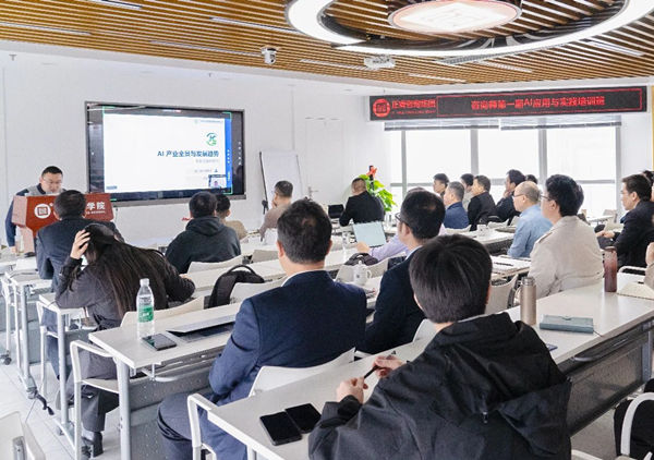 正睿前沿培訓丨《咨詢師第一期AI應用與實踐培訓班》成功舉辦！