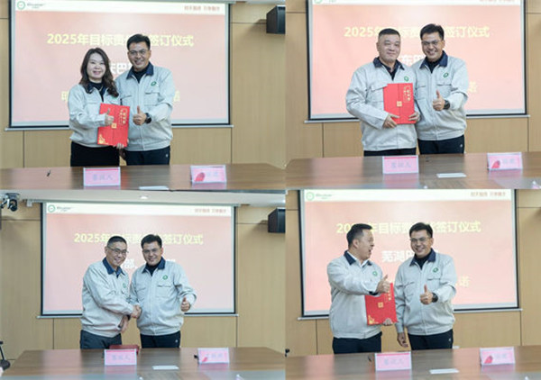 破局·領(lǐng)航：攜手共進(jìn)，開(kāi)啟年度經(jīng)營(yíng)新篇章