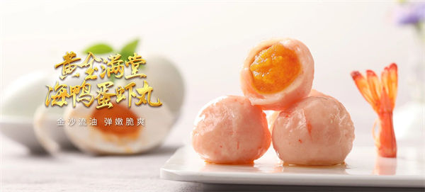 北海玖嘉久食品有限公司