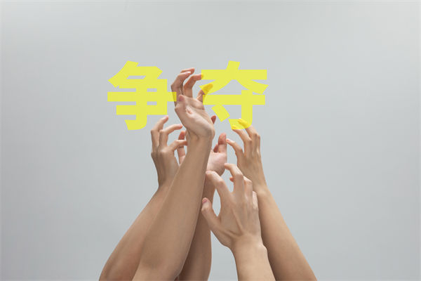 子公司各行其是內(nèi)耗嚴(yán)重，集團(tuán)管控如何凝聚合力？