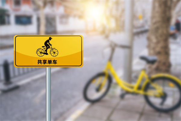 共享單車騎2分鐘還50分鐘，對(duì)組織規(guī)劃有何啟示？