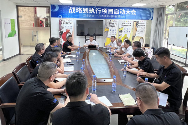 戰(zhàn)略規(guī)劃咨詢公司哪家好，能幫企業(yè)找準(zhǔn)增長方向的